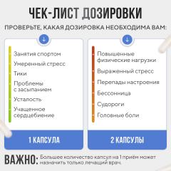 Julari Nutrition, Магний (бисглицинат) + витамин B6, капсулы, 90 шт.