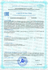 NMDIET, Витамины для школьников, капсулы, 90 шт.