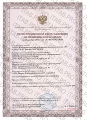 Prodex, Спектр аппарат светодиодной терапии от головной боли гипертонии для нормализации сосудов