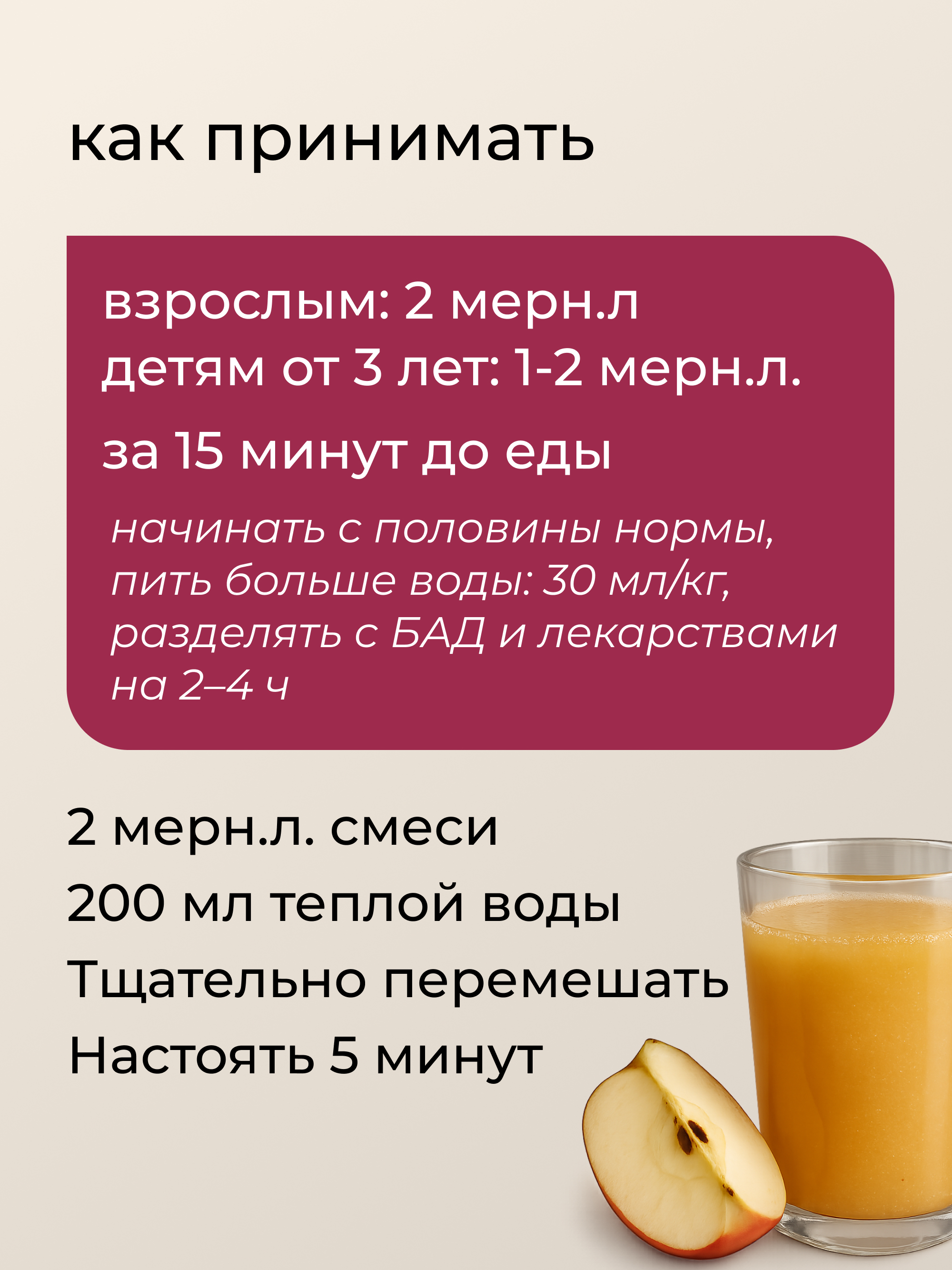 Yappi, Дренажный напиток с дикой грушей (для похудения), порошок, 150 г