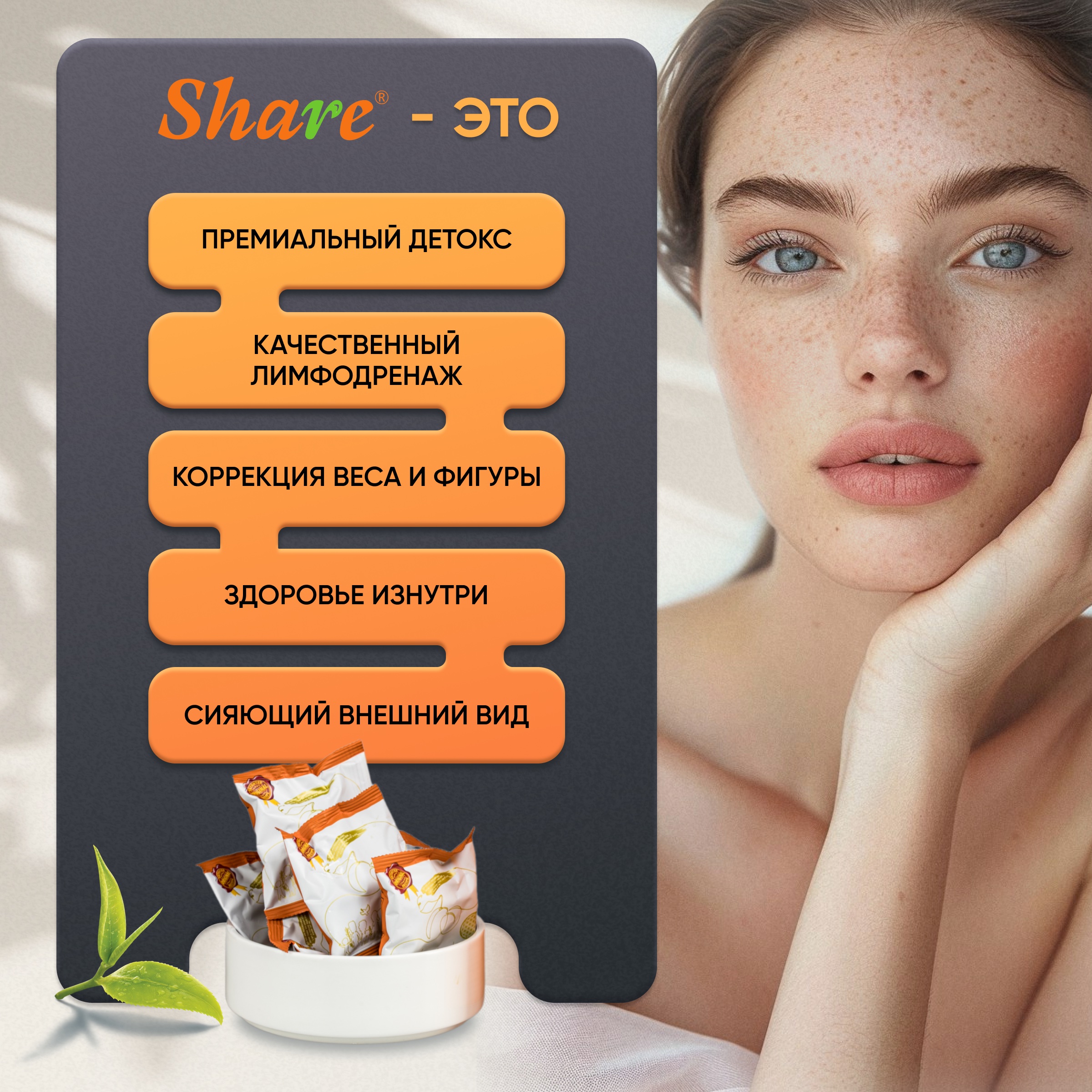 Share Original, Ферментированный японский абрикос (PRUNUS MUME), 10 шт.