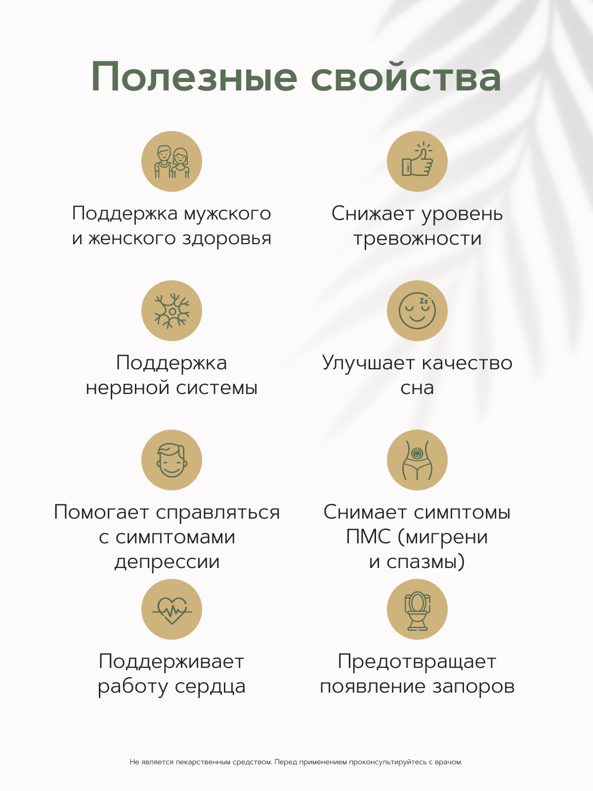 Restartbio, Магний (цитрат), капсулы, 120 шт.