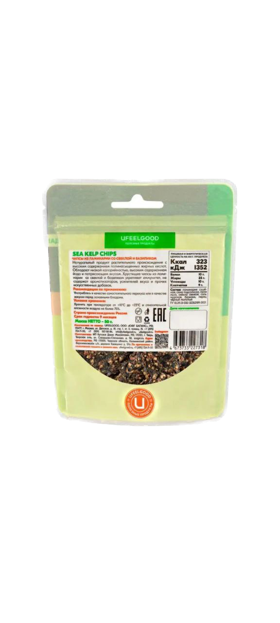 UFEELGOOD, Чипсы из ламинарии со свеклой и базиликом, 50 г