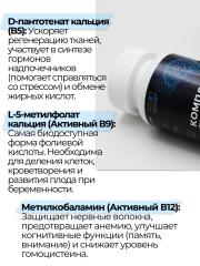 NMDIET, Комплекс витаминов группы В, капсулы, 30 шт.
