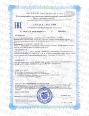 MOLODAY, Магниевый комплекс (4 формы), капсулы, 60 шт.