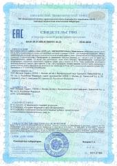 Agama Lab, 5-HTP (5-Гидрокситриптофан), капсулы, 60 шт.