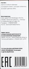 DOCTOR JIVERA, Масло плодов авокадо с экстрактом облепихи и экстрактом цветков липы, жидкость, 100 мл