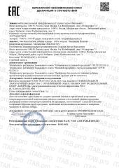 ORGANICON, KELP (натуральный йод), растительные капсулы, 60 шт.