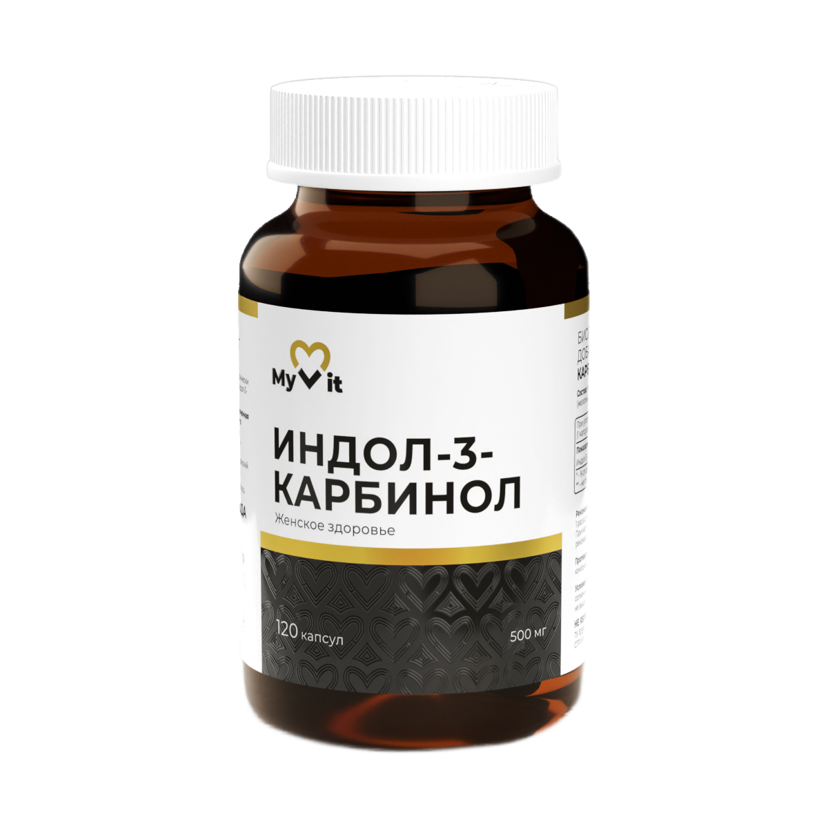 MyVit, Индол-3-карбинол, капсулы, 120 шт.