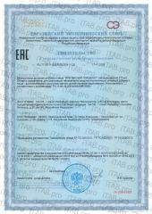 Жизнивек, ПРО Магний Глицинат, капсулы, 60 шт.