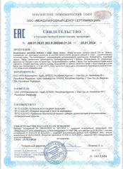 Supermins, Цинк хелат (бисглицинат), капсулы, 90 шт.