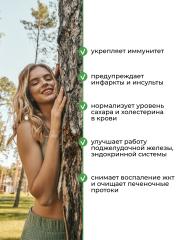 Yappi, Экстракт коры осины жидкий густой натуральный, 100 мл
