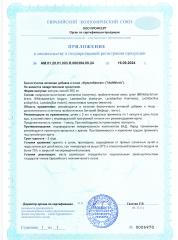 MINDLY, Авиотик (пробиотики), капсулы, 60 шт.