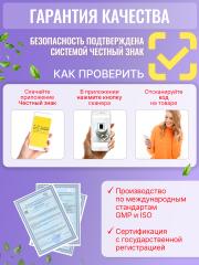 Green Leaf Formula, Детский сироп MG & B6 (для нервной системы), жидкость, 100 мл