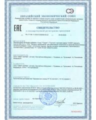 OVERVit, Таурин, капсулы, 60 шт.