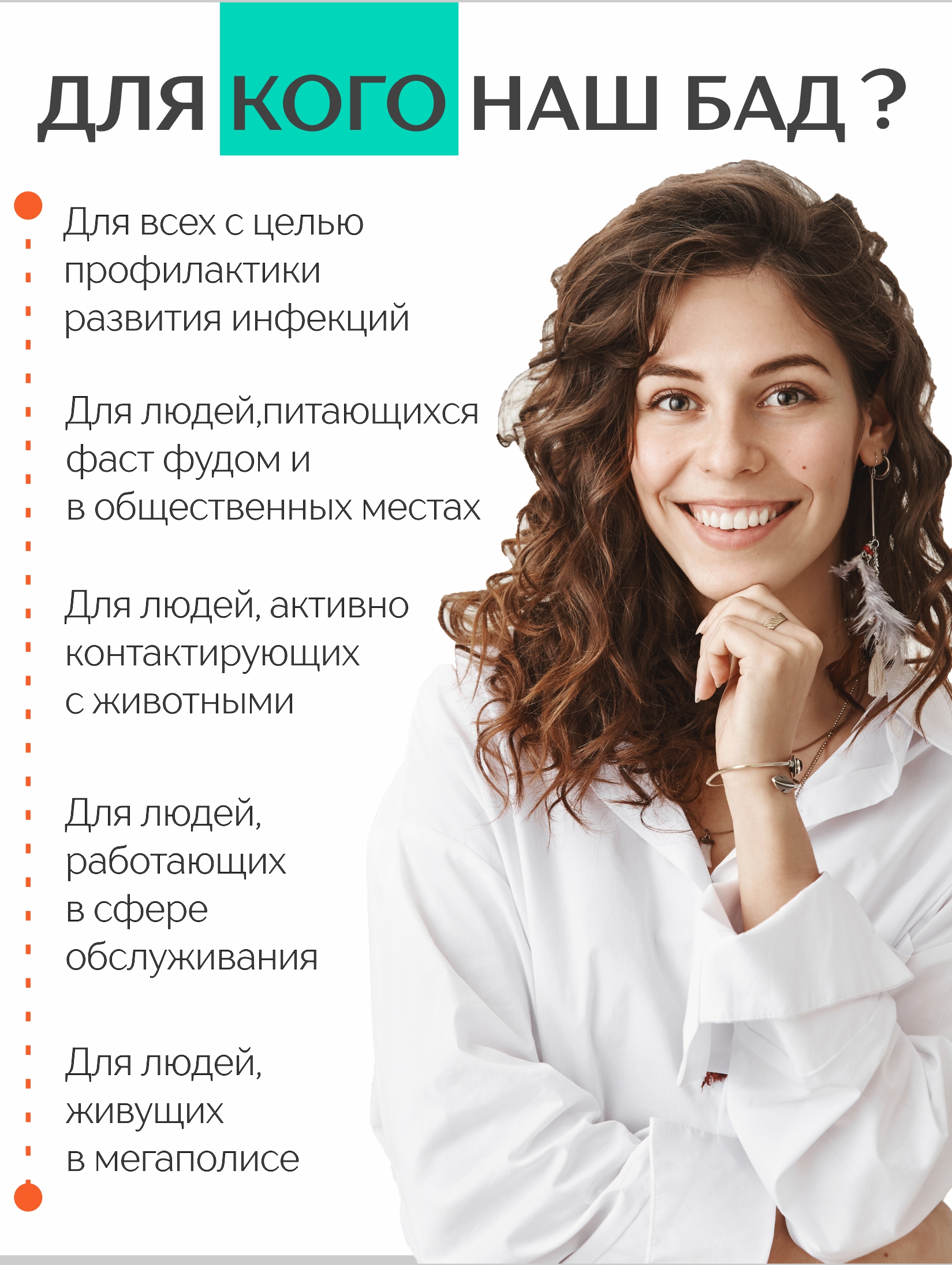 Алтай Простые решения, Концентрат ДЕТОКС detox капсулы, 60 шт.