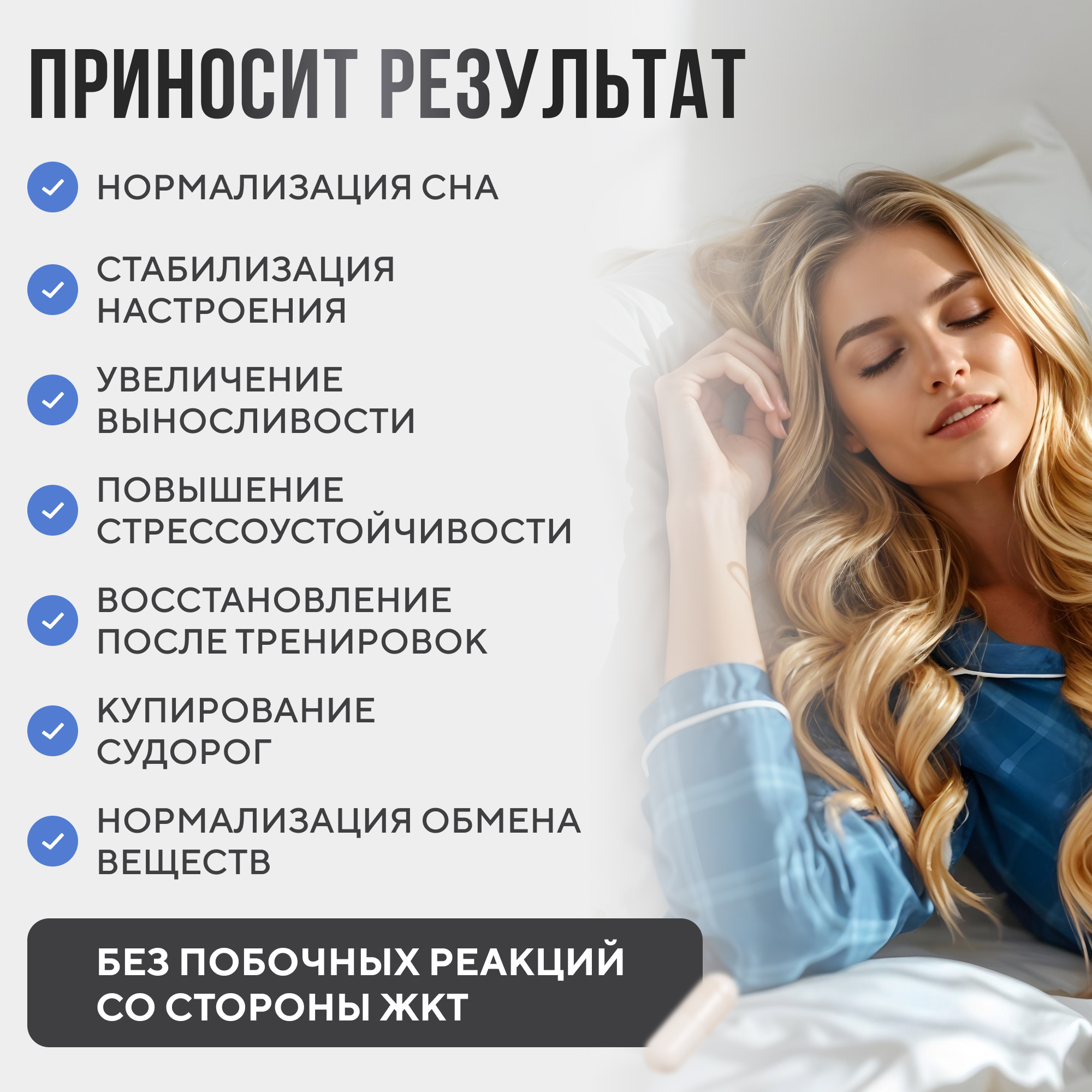 Julari Nutrition, Магний (бисглицинат) + витамин B6, капсулы, 90 шт.