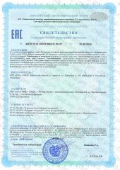 Dr. Zubareva, Расторопша Гептофлекс Силимарин, капсулы, 60 шт.