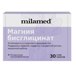 Milamed, Магний (бисглицинат), стик-пакеты, 30 шт.