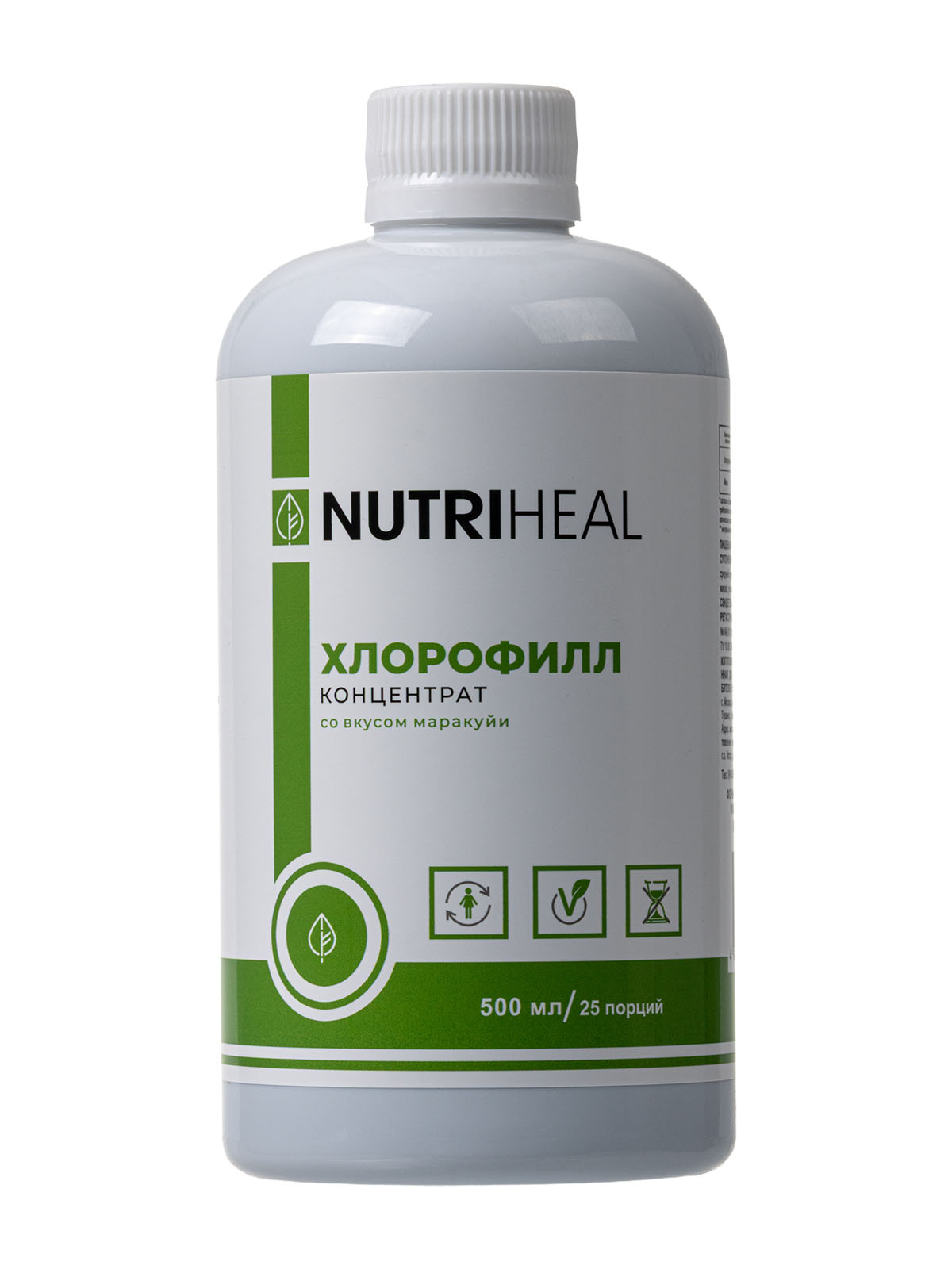 NUTRIHEAL, Хлорофилл питьевой со вкусом маракуйи, жидкость, 500 мл