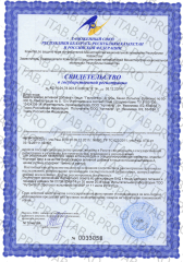 АртЛайф, Гастригель (скорая помощь при болях в эпигастрии), саше-пакет, 30 шт.