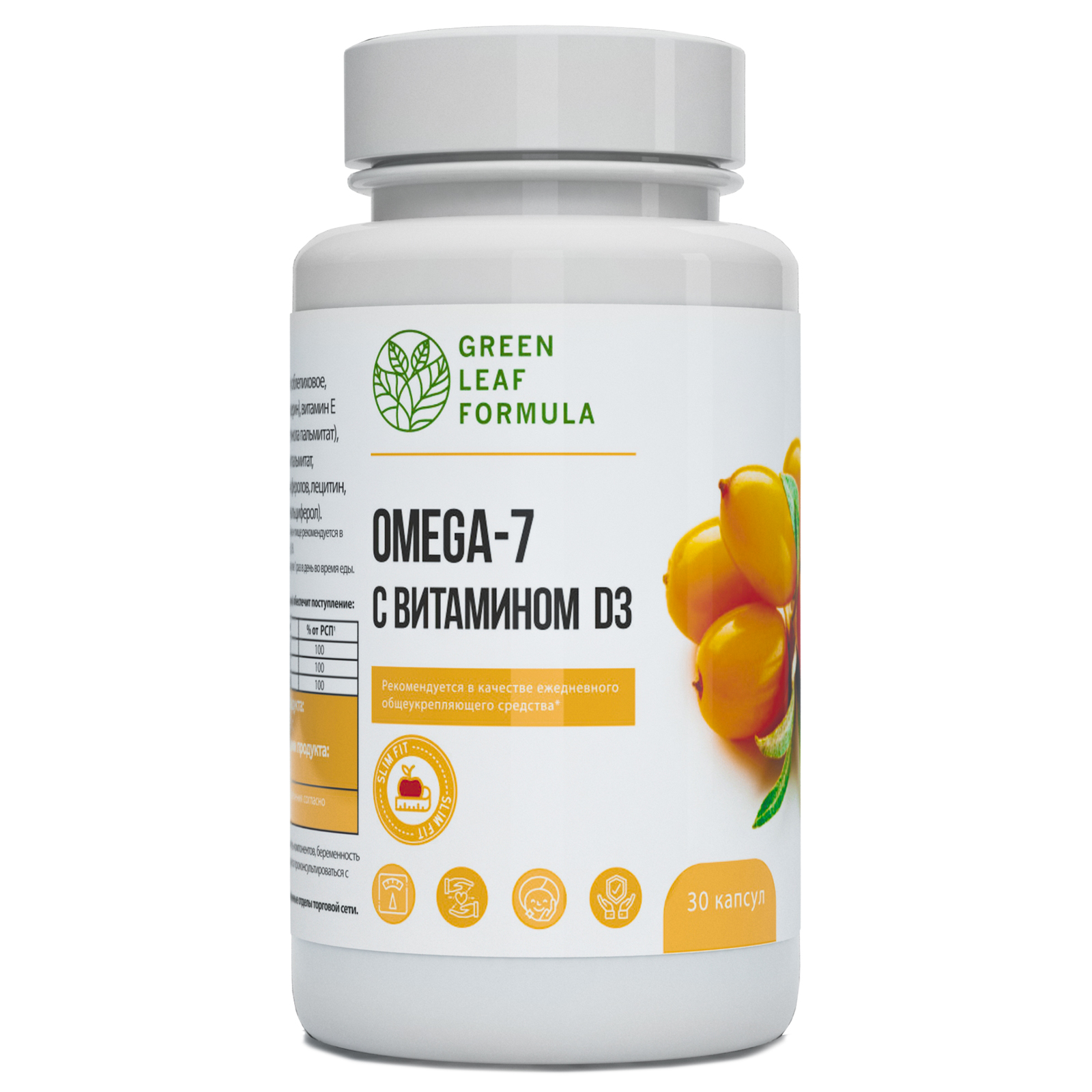 Green Leaf Formula, ОМЕГА 7 масло облепихи (для слизистых ЖКТ), капсулы, 30 шт.