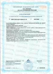 Lipomins, Липосомальный комплекс для нервной системы «LipoStress», растительные капсулы, 90 шт.