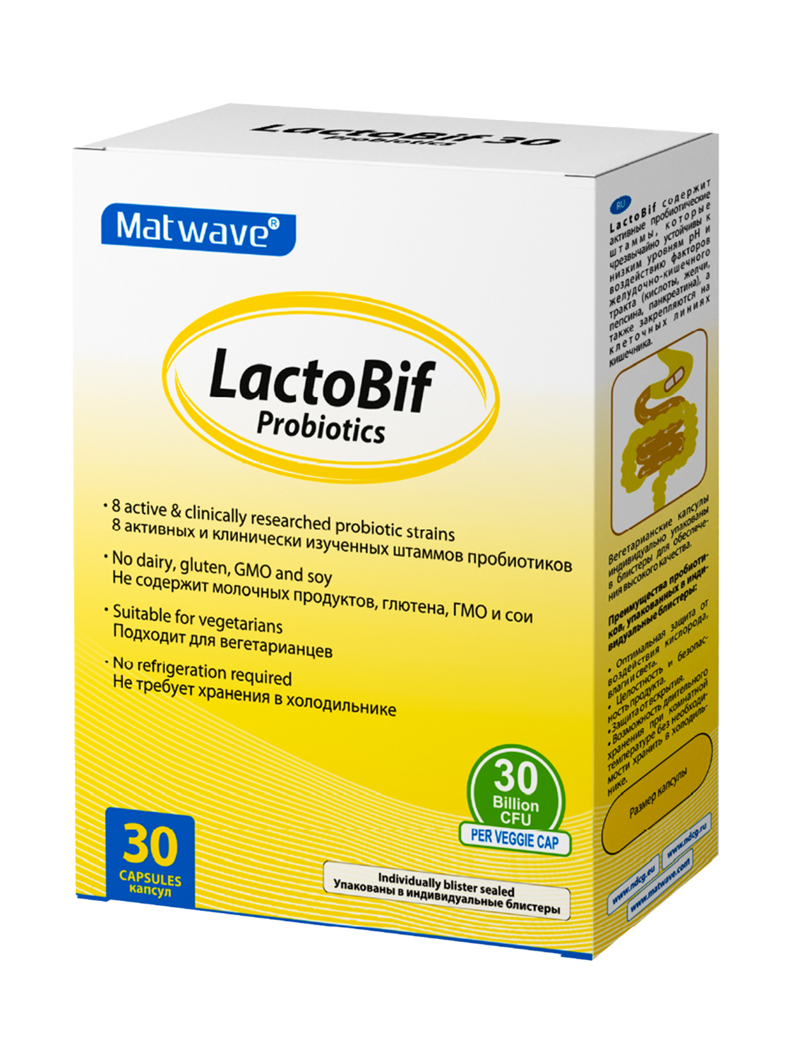 Matwave, Пробиотики LactoBif Probiotics, капсулы, 30 шт.