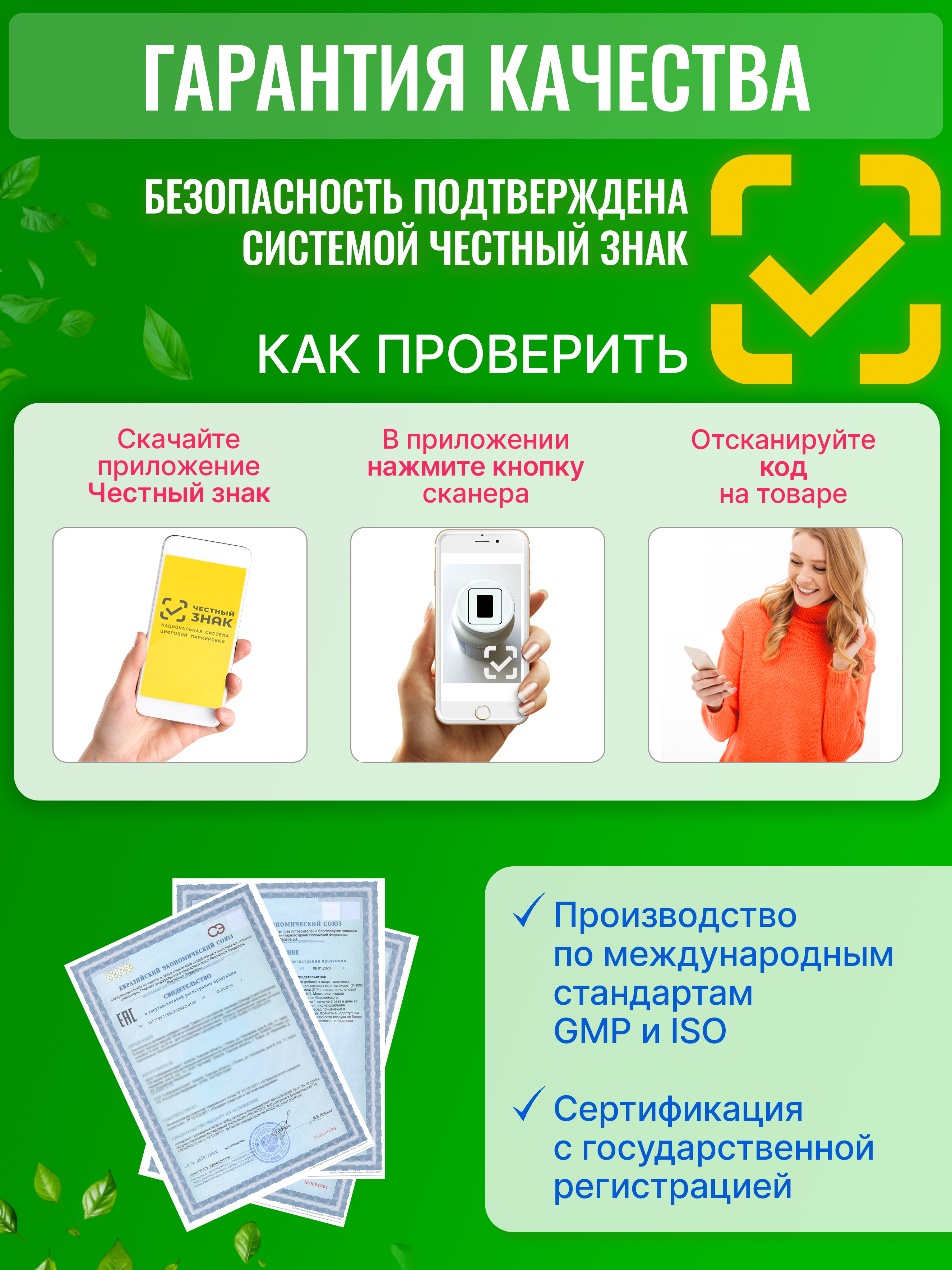 Green Leaf Formula, Цинк и витамин С для детей (для иммунитета), со вкусом апельсина, жевательные таблетки, 60 шт.