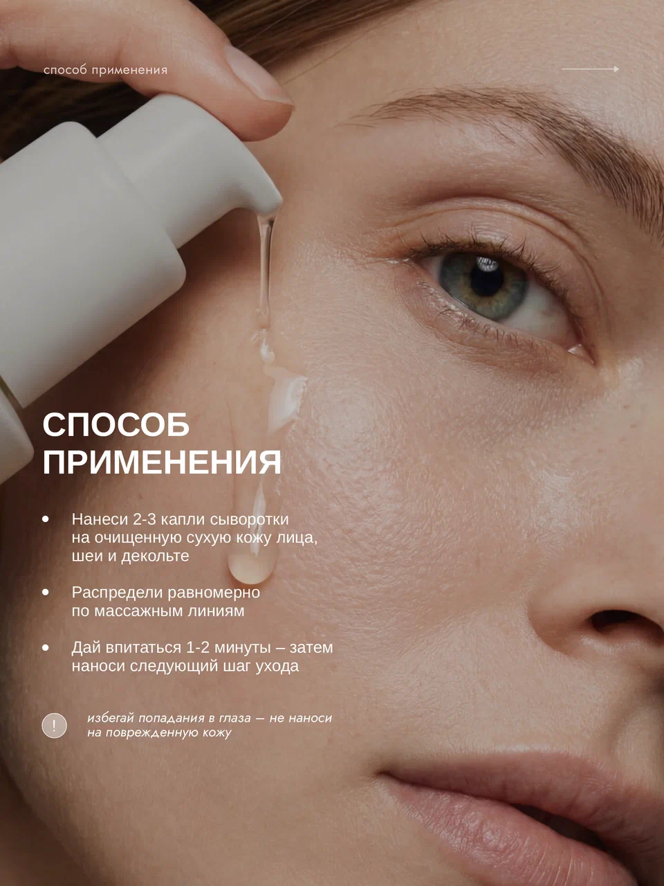 skin archive, Восстанавливающая сыворотка для лица Urban Detox Serum для ежедневной защиты и сияния кожи, 30 мл