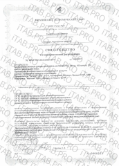 Natrol, Ацидофилин, капсулы, 150 шт.