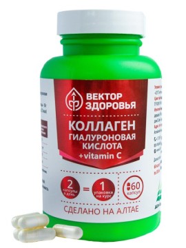 Алтай Простые решения, Комплекс Коллаген морской, гиалуроновая кислота + Витамин C, капсулы, 60 шт.