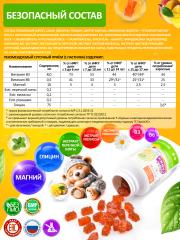 Green Leaf Formula, Детский магний (цитрат) + В6, со вкусом манго, жевательные пастилки, 60 шт.