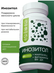 Nooteria Labs, Инозитол, капсулы, 60 шт.