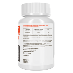 Vitamin Garden, Альфа-липоевая кислота, капсулы, 60 шт.