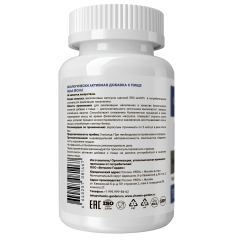 Vitamin Garden, BCAA, капсулы, 120 шт.