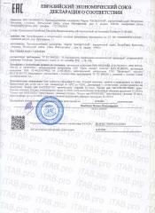 ECOS LIFE, Фитосвечи «Кызыл май» с тысячелистником, 10 суппозиториев