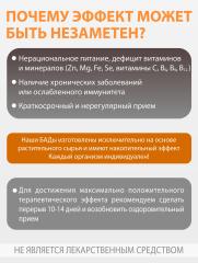 Алтай Простые решения, Концентрат «Лапчатка белая корень», капсулы, 60 шт.