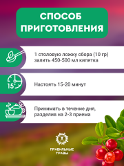 Правильные травы, Детокс сбор, 115 г