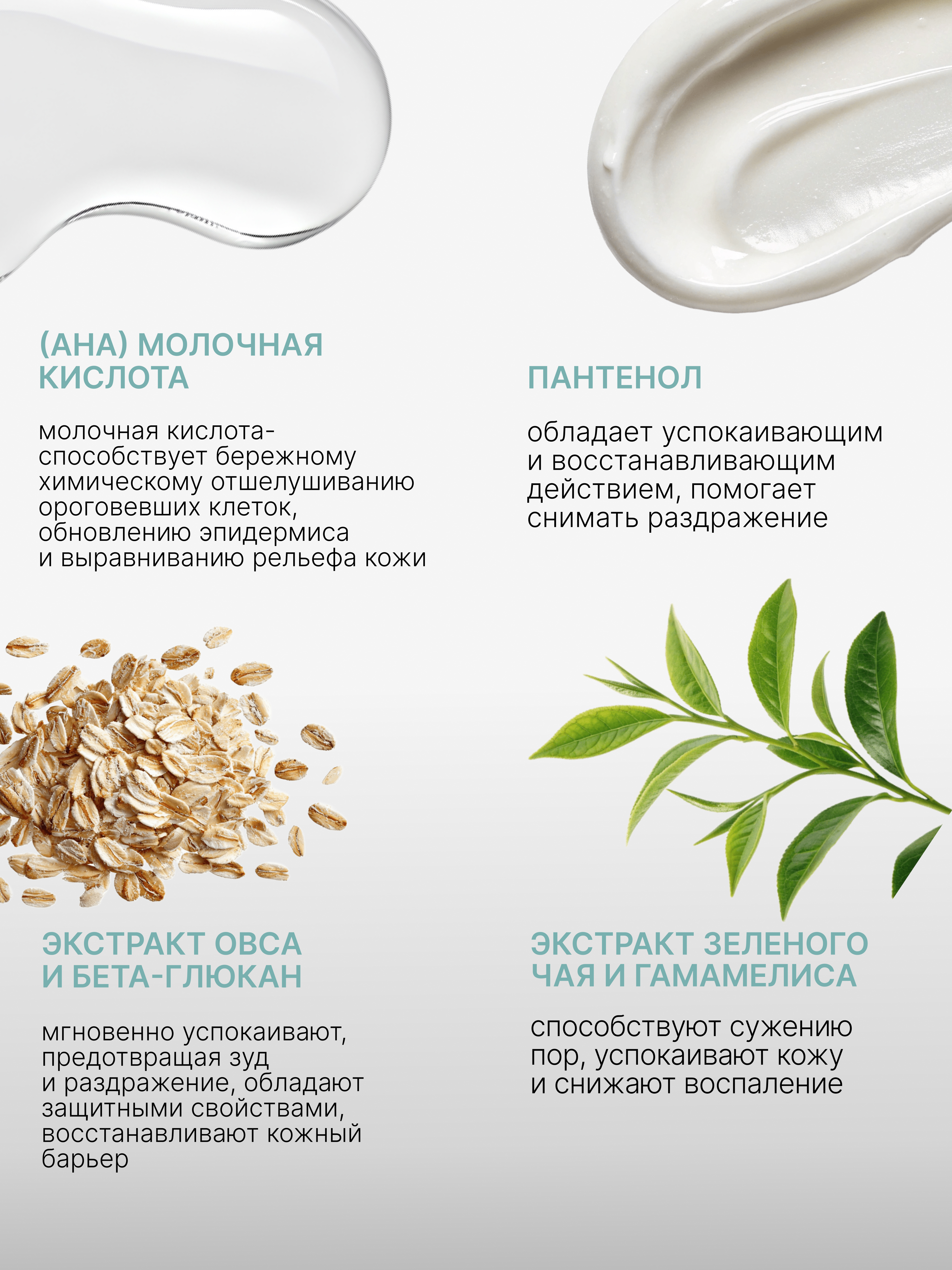 Lenjee, Пилинг-скатка для лица (при пигментации), 75 мл