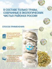 Правильные травы, Сбор для купания детей «Ромашка», 100 г