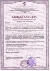MINDLY, Авиотик (пробиотики), капсулы, 60 шт.