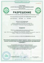 EMcode, Витамин D3, капсулы, 120 шт.