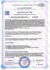 Мой ресурс, Комплекс для снижения веса, капсулы, 60 шт.