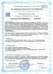 Dr.Zubareva, Пробиотики, капсулы, 60 шт.