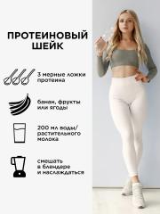 Yappi, Тыквенный растительный протеин, порошок, 500 г