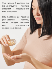 YUUGEN, Комплекс NMN + CoQ10 (для омоложения и красоты), капсулы, 60 шт.