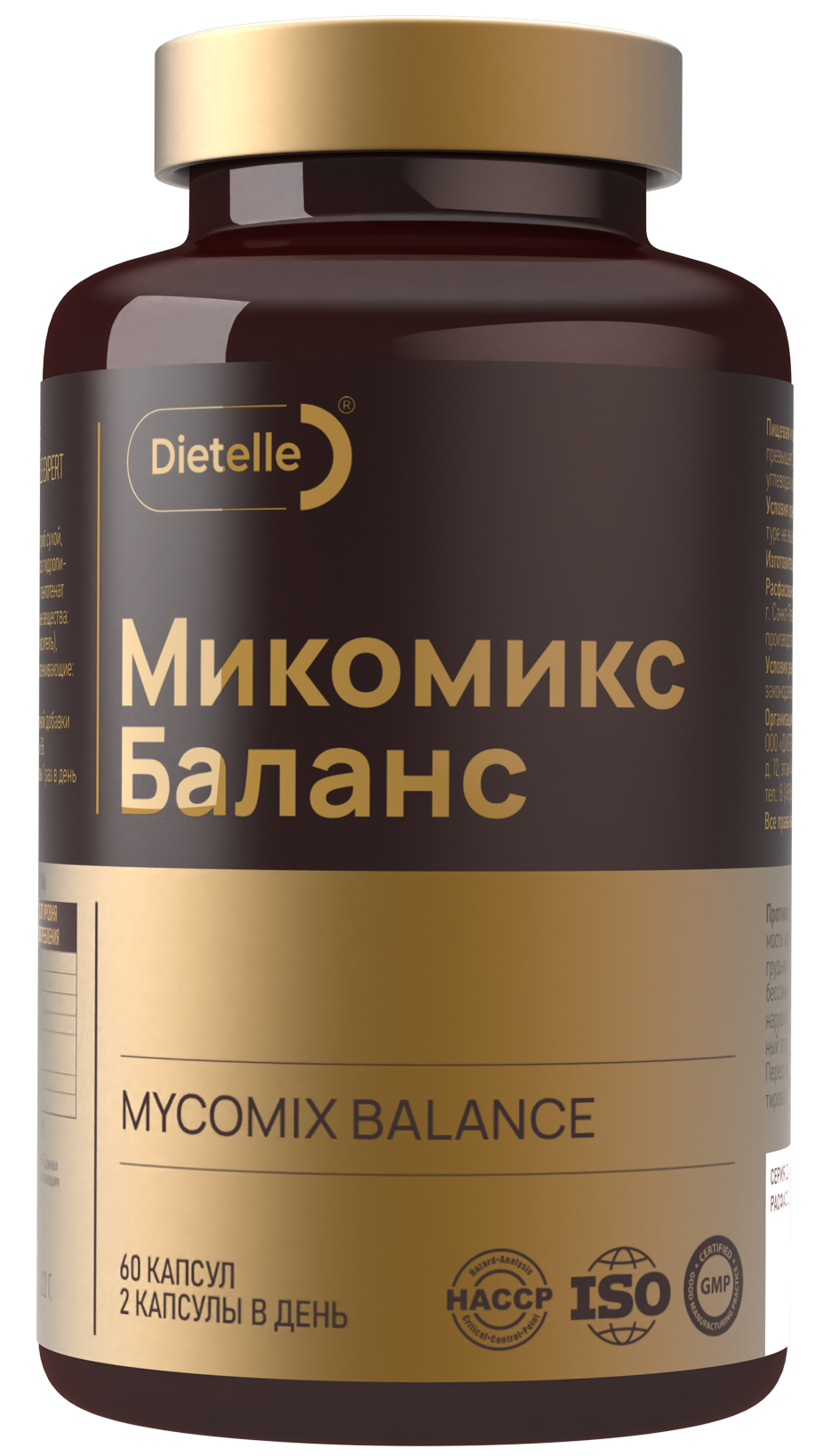 Dietelle, Микомикс баланс new (психобиотик, адаптоген), капсулы, 60 шт.