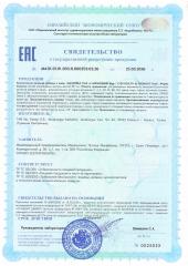BioMagic, Здоровье глаз, капсулы, 60 шт.