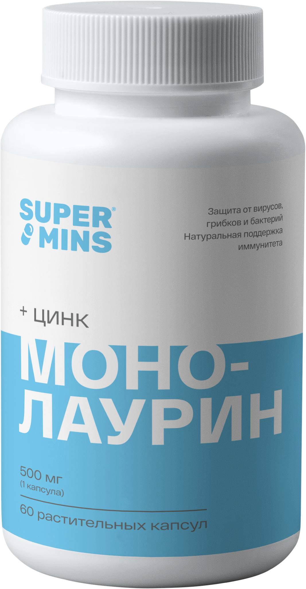 Supermins, Монолаурин Плюс, растительные капсулы, 60 шт.